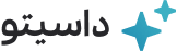 داسیتو